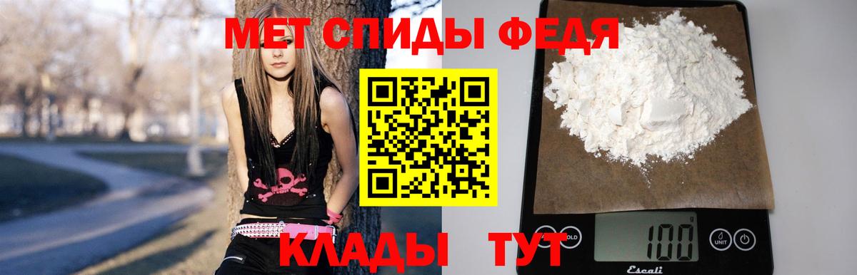 Amphetamine 98%  Амфетамин  АМФЕТАМИН  Нерюнгри  Вход с VPN 