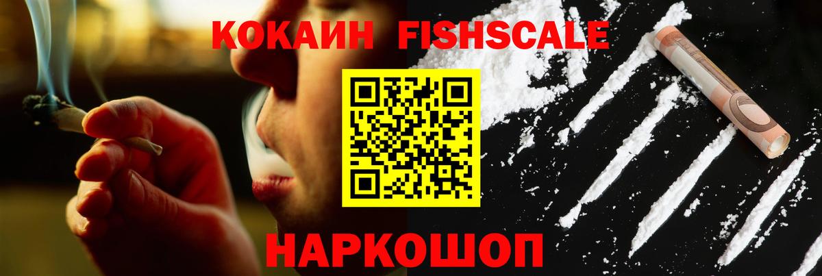 Нерюнгри  COCAIN 97%  КОКАИН  КОКАИН Боливия  Вход с VPN 