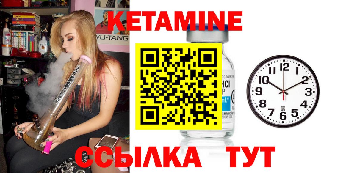 darknet состав  Вход с VPN  Кетамин ketamine  Нерюнгри  КЕТАМИН ketamine 