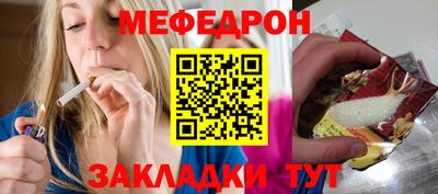 амфетамин Донской