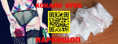 амфетамин Донской
