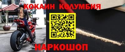 2c-b Донецк