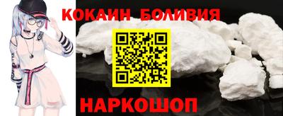 2c-b Донецк