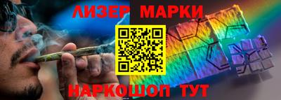 альфа пвп VHQ Усть-Джегута