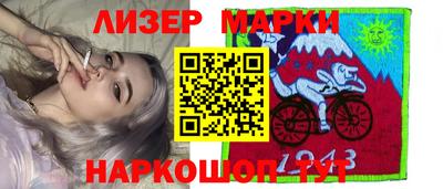 2c-b Донецк