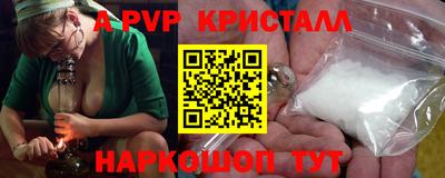 амфетамин Донской