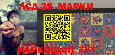 2c-b Донецк