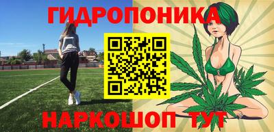 каннабис Дубна