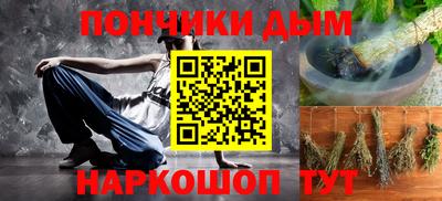 каннабис Дубна