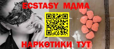 амфетамин Донской