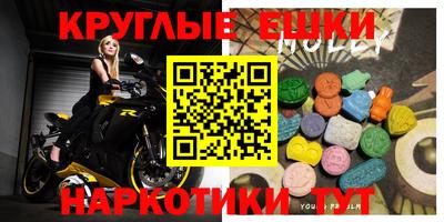 амфетамин Донской