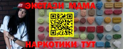 2c-b Донецк