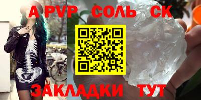 амфетамин Донской