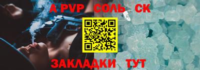 амфетамин Донской
