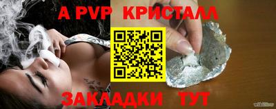 2c-b Донецк