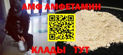 2c-b Донецк