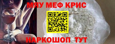 2c-b Донецк