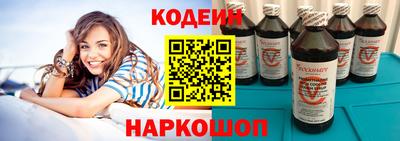 амфетамин Донской