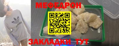 2c-b Донецк