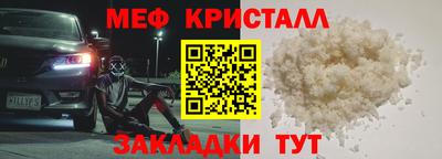 амфетамин Донской