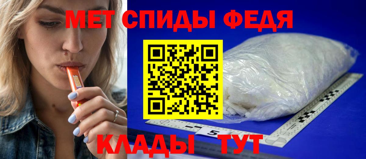 Первитин пудра  Первитин пудра  Вход с VPN  Нерюнгри 