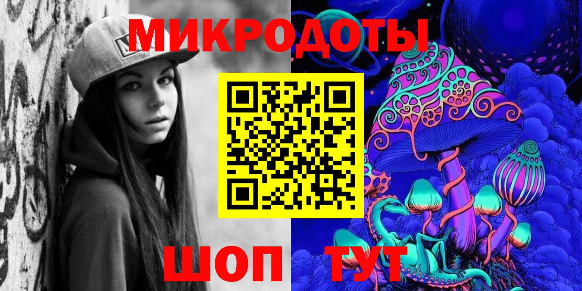 Псилоцибиновые грибы прущие грибы Нерюнгри