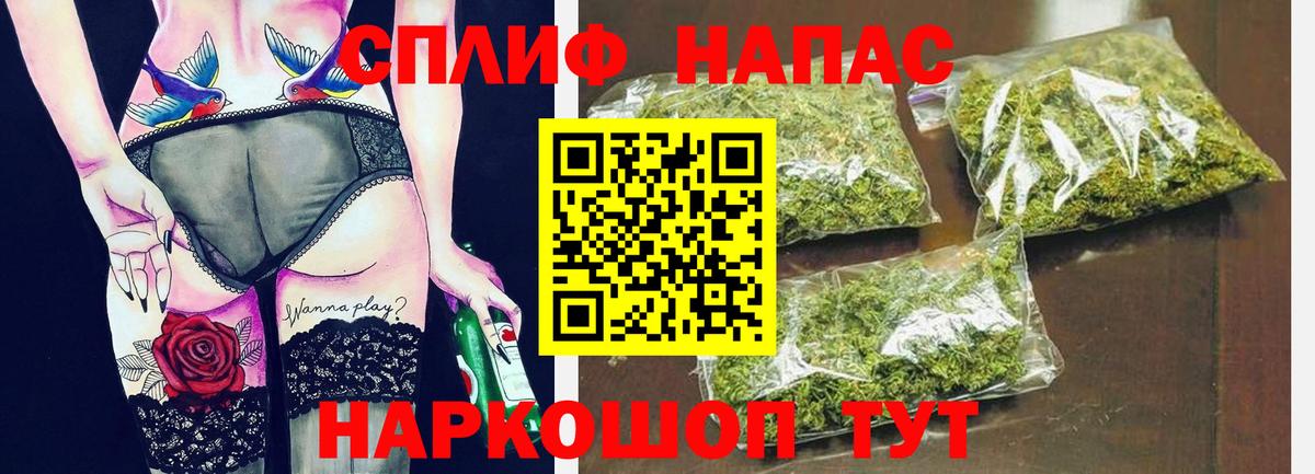 Канабис OG Kush Нерюнгри