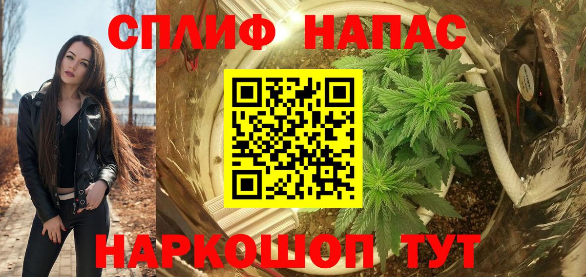 ГАШ Нерюнгри